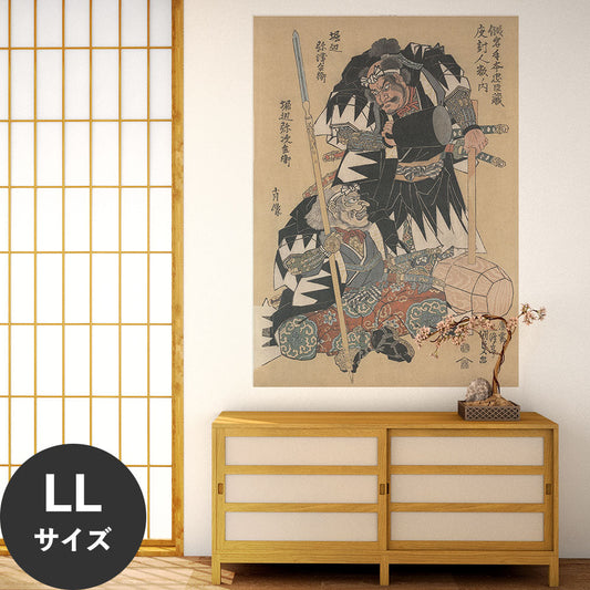 Hattan Art Poster ハッタンアートポスター 歌川国貞 仮名手本忠心蔵 堀部武庸と堀部弥次兵衛 / HP-00566 LLサイズ(90cm×126cm)