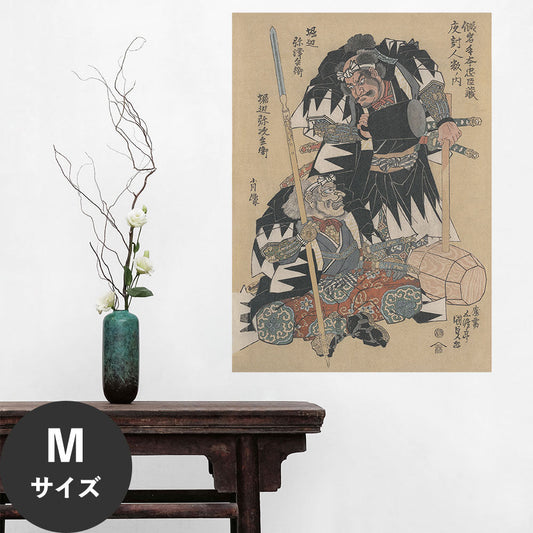 Hattan Art Poster ハッタンアートポスター 歌川国貞 仮名手本忠心蔵 堀部武庸と堀部弥次兵衛 / HP-00566 Mサイズ(45cm×64cm)
