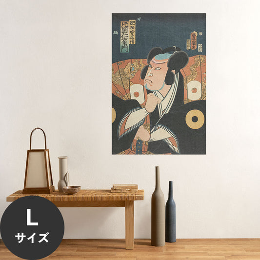 Hattan Art Poster ハッタンアートポスター 歌川国貞 片岡仁左衛門 肥田守正清 / HP-00567 Lサイズ(60cm×90cm)