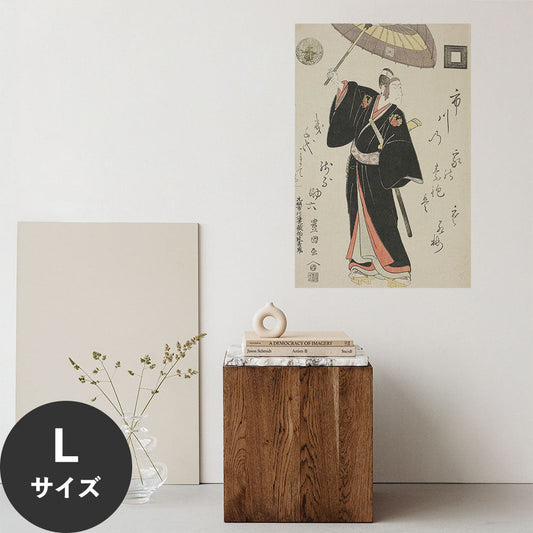 Hattan Art Poster ハッタンアートポスター 歌川豊国 元祖市川海老蔵伯延彦成 / HP-00571 Lサイズ(60cm×90cm)