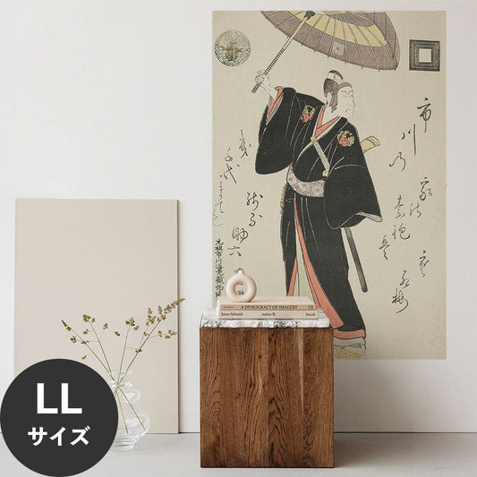 Hattan Art Poster ハッタンアートポスター 歌川豊国 元祖市川海老蔵伯延彦成 / HP-00571 LLサイズ(90cm×134cm)