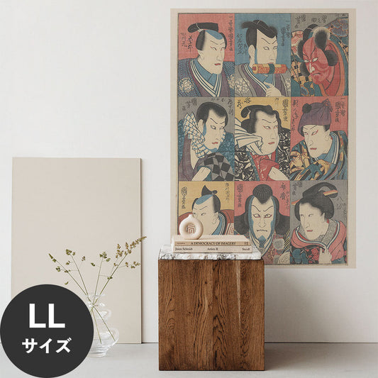 Hattan Art Poster ハッタンアートポスター 歌川国芳 八代目市川團十郎 / HP-00573 LLサイズ(90cm×126cm)