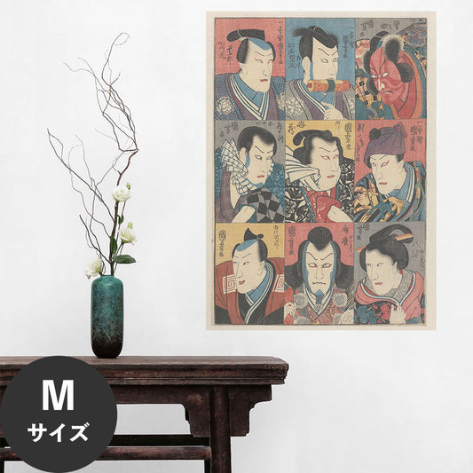 Hattan Art Poster ハッタンアートポスター 歌川国芳 八代目市川團十郎 / HP-00573 Mサイズ(45cm×64cm)