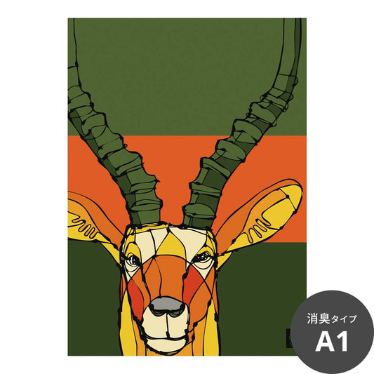 消臭アートポスター HAyU 小川学 HAyU ANIMAL ART POSTER(文字なし) Multi color インパラ SWZ-HYAP05-N