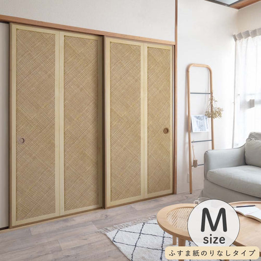 ふすまリメイクシート ふすま紙のりなしタイプ Bamboo ライト Mサイズ (約185cm×94cm)