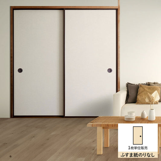 ふすまリメイクシート ふすま紙のりなしタイプ 檀紙 きなり (約185cm×94cm)