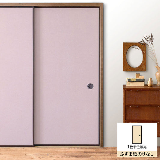 ふすまリメイクシート ふすま紙のりなしタイプ 檀紙 桜色 (約185cm×94cm)