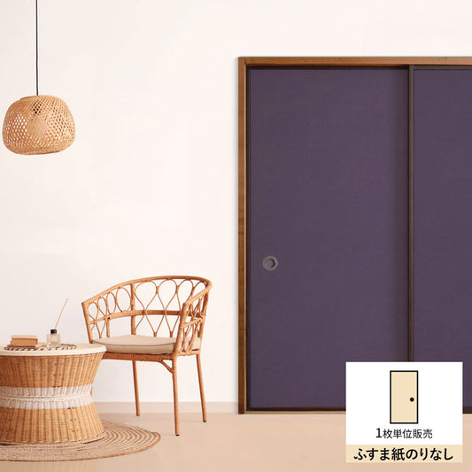 ふすまリメイクシート ふすま紙のりなしタイプ 檀紙 あやめ (約185cm×94cm)