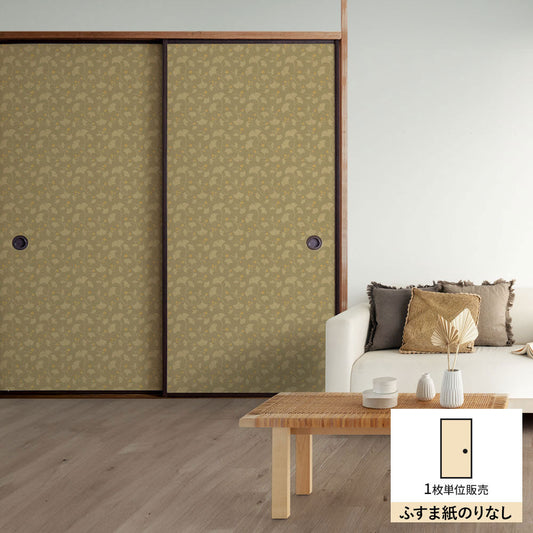 ふすまリメイクシート ふすま紙のりなしタイプ 大正ロマン いちょう (約185cm×94cm)