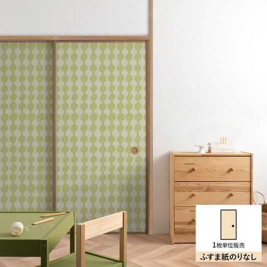 ふすまリメイクシート ふすま紙のりなしタイプ 大正ロマン ずんだ (約185cm×94cm)