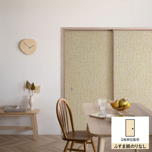 ふすまリメイクシート ふすま紙のりなしタイプ 大正ロマン ぎんなん (約185cm×94cm)