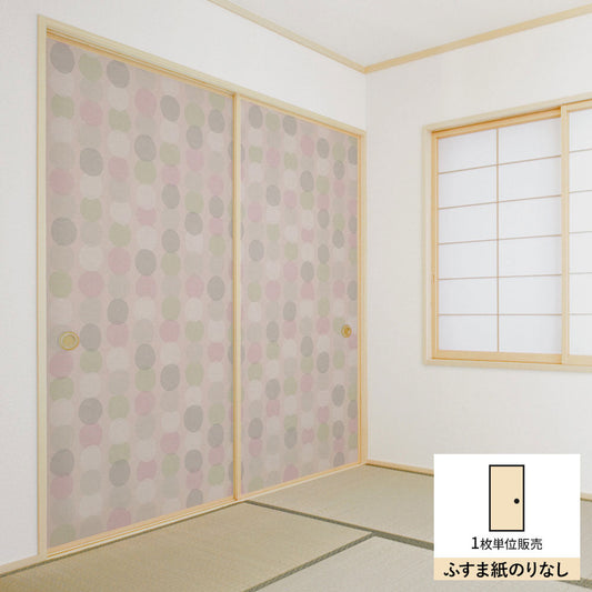 ふすまリメイクシート ふすま紙のりなしタイプ 大正ロマン おだんご (約185cm×94cm)