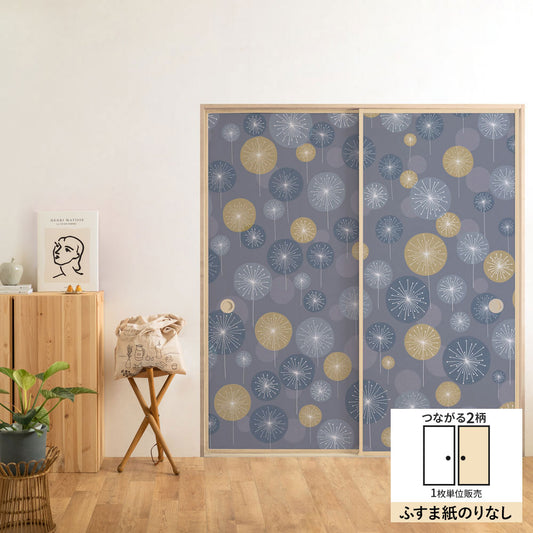 ふすまリメイクシート ふすま紙のりなしタイプ 大正ロマン つながる2柄 花火B (約185cm×94cm)
