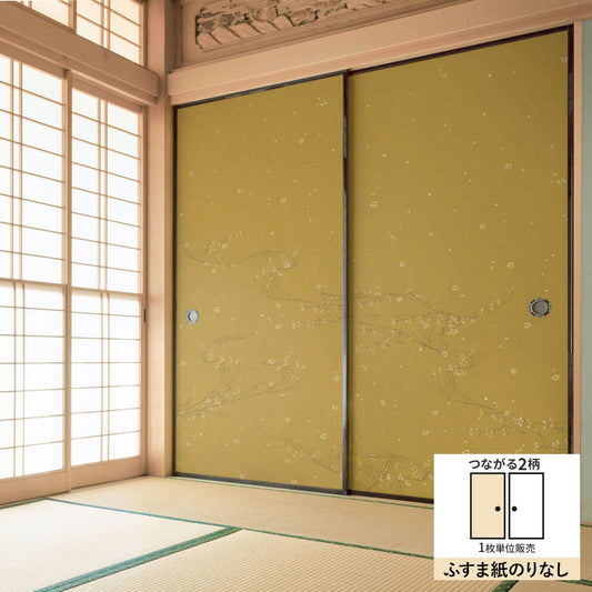ふすまリメイクシート ふすま紙のりなしタイプ 大正ロマン つながる2柄 小花A 芥子色 (約185cm×94cm)