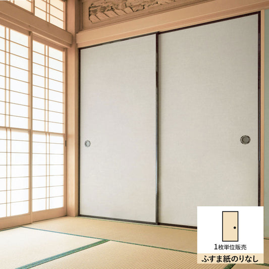 ふすまリメイクシート ふすま紙のりなしタイプ 雲龍紙 きなり (約185cm×94cm)