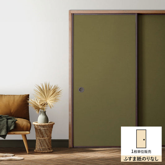 ふすまリメイクシート ふすま紙のりなしタイプ 雲龍紙 松みどり (約185cm×94cm)