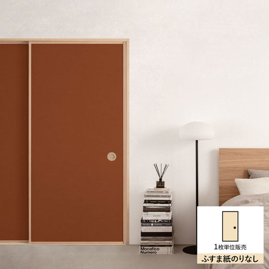 ふすまリメイクシート ふすま紙のりなしタイプ 雲龍紙 煉瓦 (約185cm×94cm)