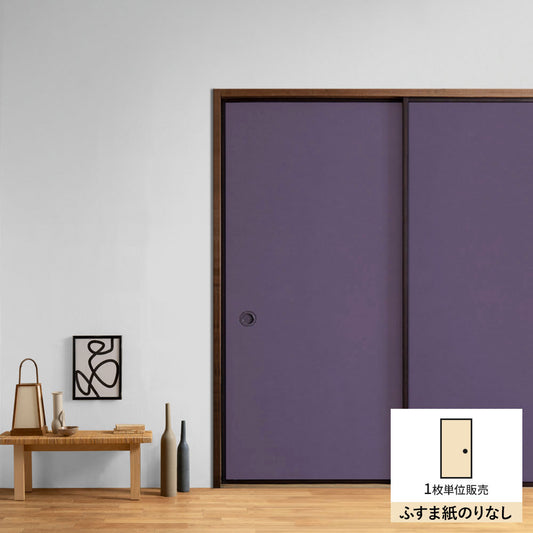 ふすまリメイクシート ふすま紙のりなしタイプ 雲龍紙 あやめ (約185cm×94cm)