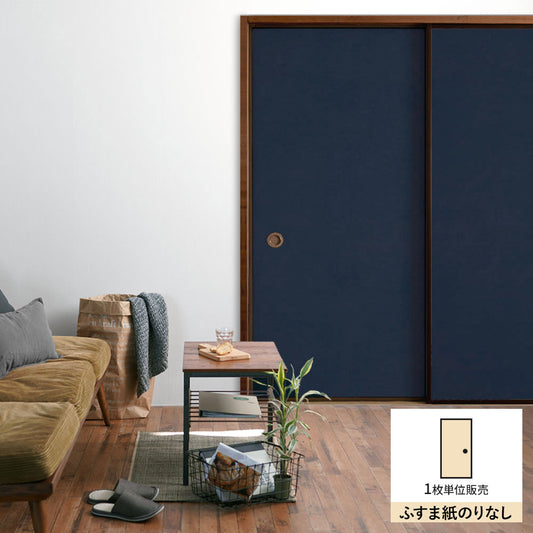 ふすまリメイクシート ふすま紙のりなしタイプ 雲龍紙 紺色 (約185cm×94cm)