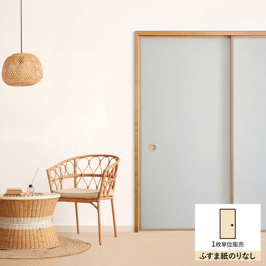 ふすまリメイクシート ふすま紙のりなしタイプ 雲龍紙 灰白 (約185cm×94cm)