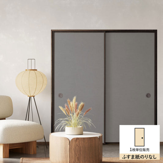 ふすまリメイクシート ふすま紙のりなしタイプ 雲龍紙 鉛色 (約185cm×94cm)