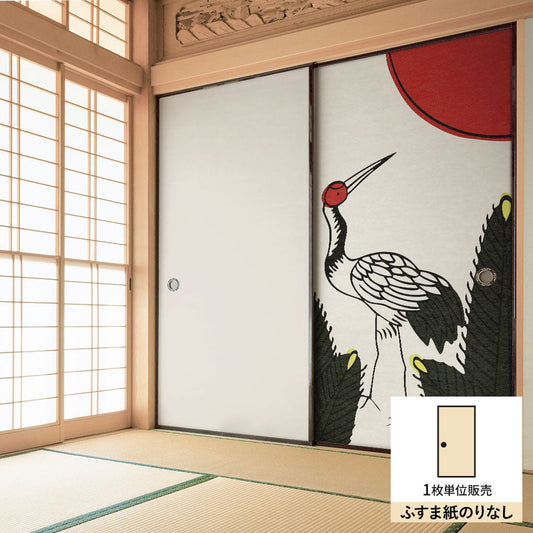 ふすまリメイクシート ふすま紙のりなしタイプ HANAFUDA 松に鶴 (約185cm×94cm) KTST-HF-01
