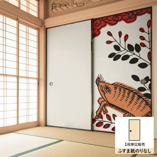ふすまリメイクシート ふすま紙のりなしタイプ HANAFUDA 萩に猪 (約185cm×94cm) KTST-HF-07