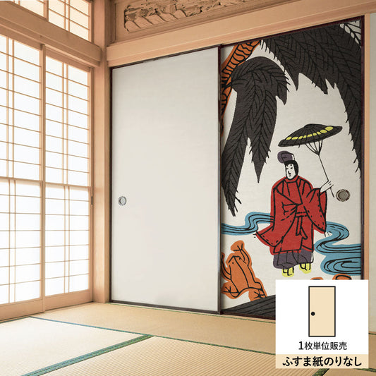 ふすまリメイクシート ふすま紙のりなしタイプ HANAFUDA 柳に小野道風 (約185cm×94cm) KTST-HF-11