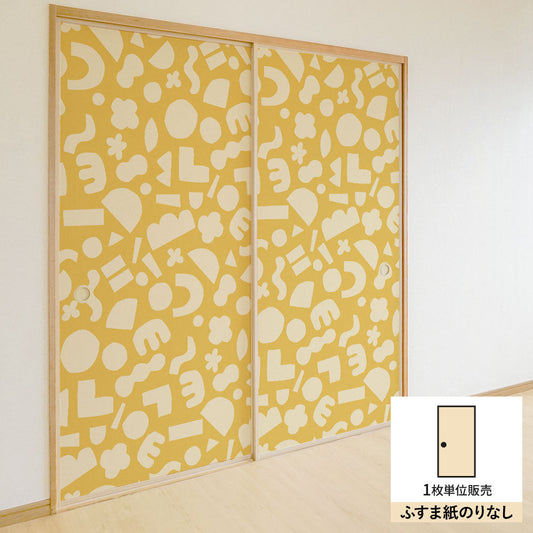 ふすまリメイクシート ふすま紙のりなしタイプ Mazemaze イエロー (約185cm×94cm) KTST-MZ-02