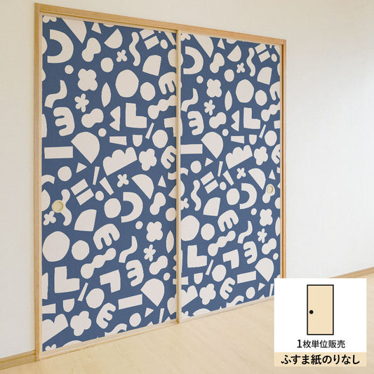 ふすまリメイクシート ふすま紙のりなしタイプ Mazemaze ネイビー (約185cm×94cm) KTST-MZ-03