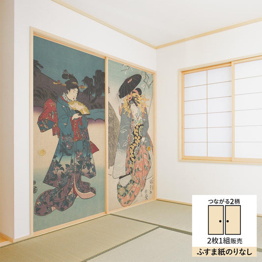 【2枚1組】ふすまリメイクシート ふすま紙のりなしタイプ つながる2柄 歌川国貞 一陽斎豊国 / 岩井粂三郎