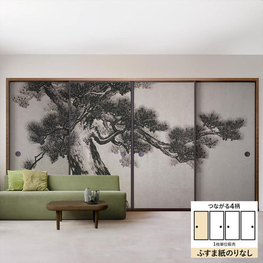 ふすまリメイクシート ふすま紙のりなしタイプ つながる4柄 鈴木松年 老松図屏風 A (約185cm×94cm)