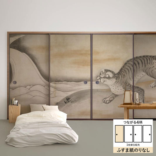 ふすまリメイクシート ふすま紙のりなしタイプ つながる4柄 曽我直庵 龍虎図屏風 虎 A (約185cm×94cm)