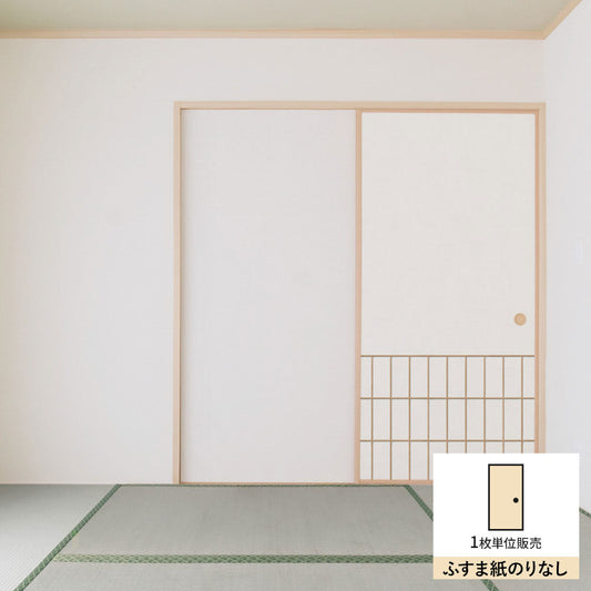 ふすまリメイクシート ふすま紙のりなしタイプ Zen Craft D (約185cm×94cm)