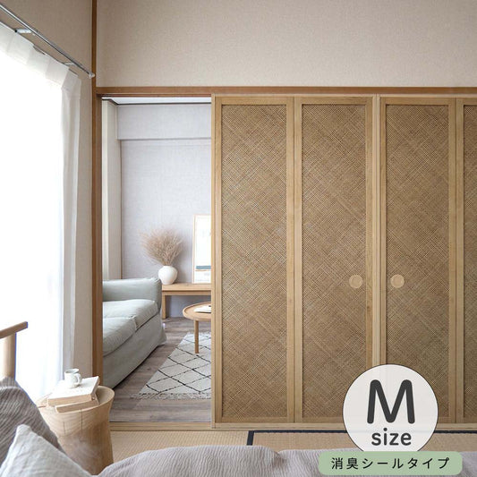 ふすまリメイクシート 消臭シールタイプ Bamboo ミディアム Mサイズ (約185cm×94cm)