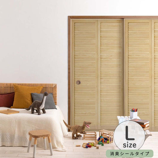 ふすまリメイクシート 消臭シールタイプ Louver ライト Lサイズ (約200cm×94cm)