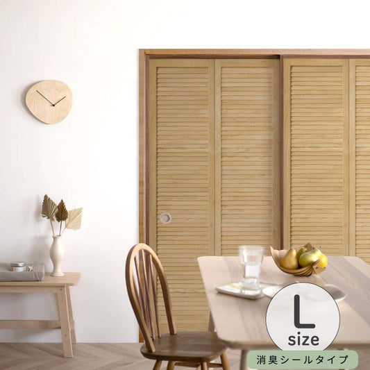 ふすまリメイクシート 消臭シールタイプ Louver ミディアム Lサイズ (約200cm×94cm)