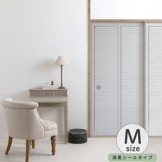 ふすまリメイクシート 消臭シールタイプ Louver ライトグレー Mサイズ (約185cm×94cm)