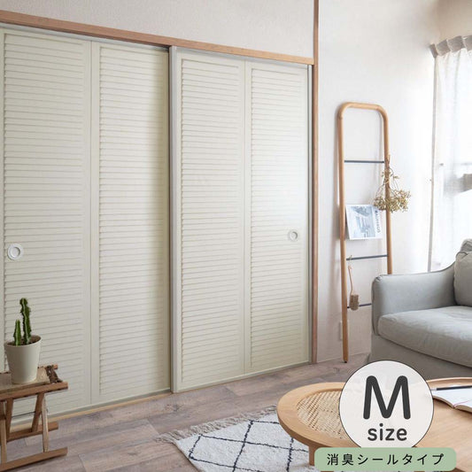 ふすまリメイクシート 消臭シールタイプ Louver アイボリー Mサイズ (約185cm×94cm)