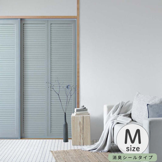 ふすまリメイクシート 消臭シールタイプ Louver サックスブルー Mサイズ (約185cm×94cm)