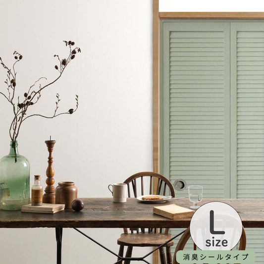 ふすまリメイクシート 消臭シールタイプ Louver セージグリーン Lサイズ (約200cm×94cm)