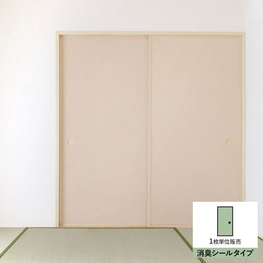 ふすまリメイクシート 消臭シールタイプ 檀紙 宍色 (約185cm×94cm)