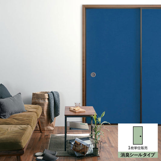 ふすまリメイクシート 消臭シールタイプ 檀紙 るり (約185cm×94cm)