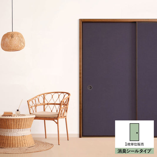 ふすまリメイクシート 消臭シールタイプ 檀紙 あやめ (約185cm×94cm)