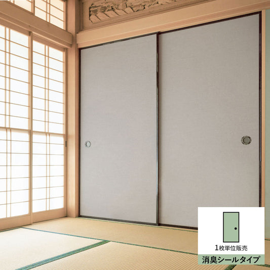 ふすまリメイクシート 消臭シールタイプ 檀紙 灰白 (約185cm×94cm)
