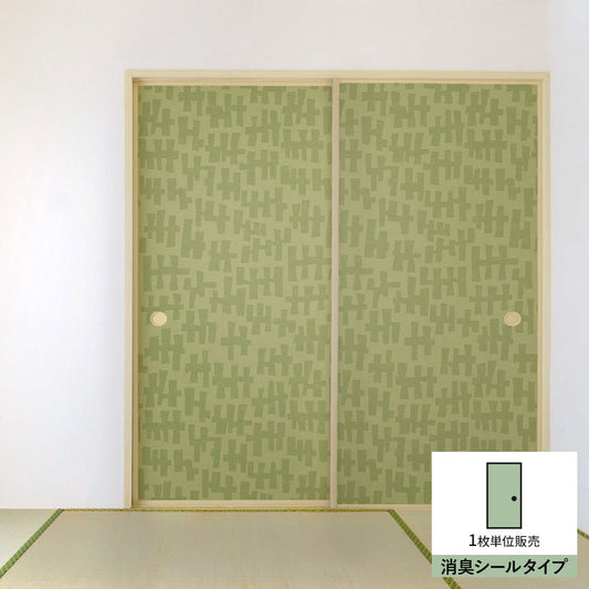 ふすまリメイクシート 消臭シールタイプ 大正ロマン わさび (約185cm×94cm)