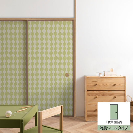 ふすまリメイクシート 消臭シールタイプ 大正ロマン ずんだ (約185cm×94cm)