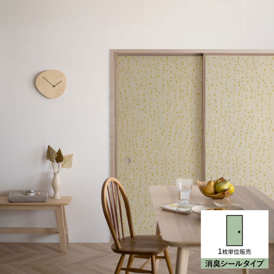 ふすまリメイクシート 消臭シールタイプ 大正ロマン ぎんなん (約185cm×94cm)