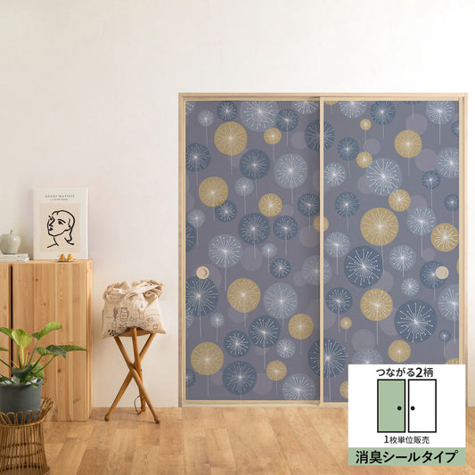 ふすまリメイクシート 消臭シールタイプ 大正ロマン つながる2柄 花火A (約185cm×94cm)