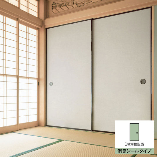 ふすまリメイクシート 消臭シールタイプ 雲龍紙 きなり (約185cm×94cm)